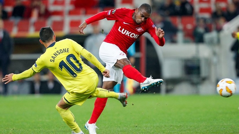 Фернандо: ничья в матче Лиги Европы с «Вильярреалом» подобна поражению