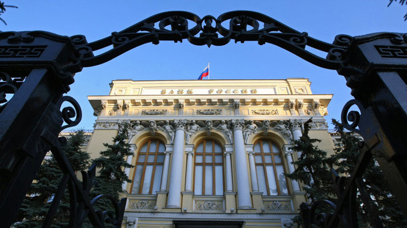ЦБ отозвал лицензию у банка «Флора-Москва»