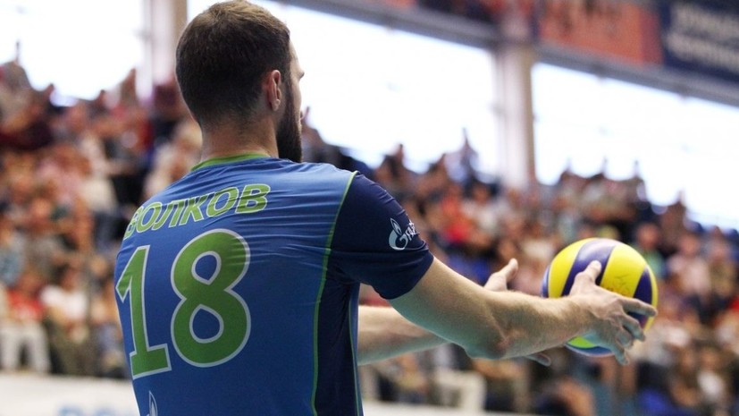 Волков признался, готов ли вернуться в состав сборной России по волейболу