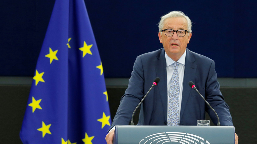 Юнкер: ЕС сможет обеспечить безопасность только в сотрудничестве с Россией