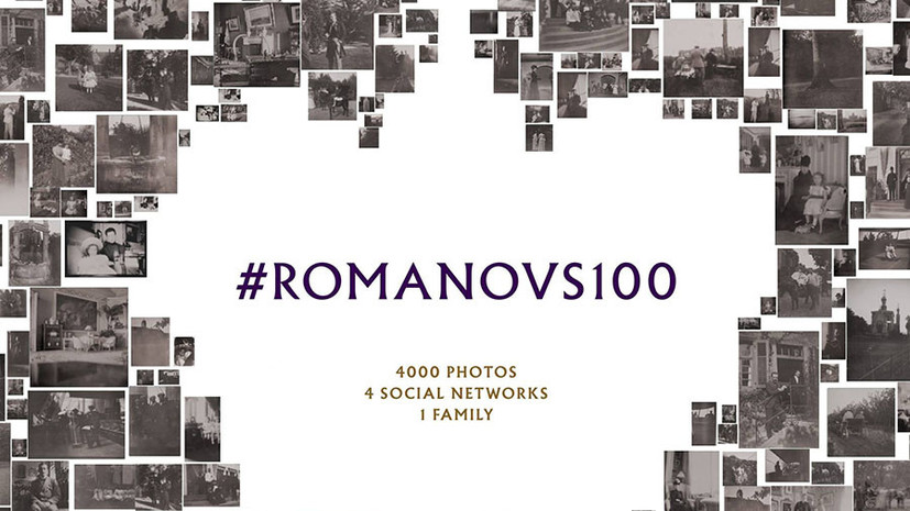 Проекты RT #Romanovs100 и #1917live — в финале премии The Drum Content Awards
