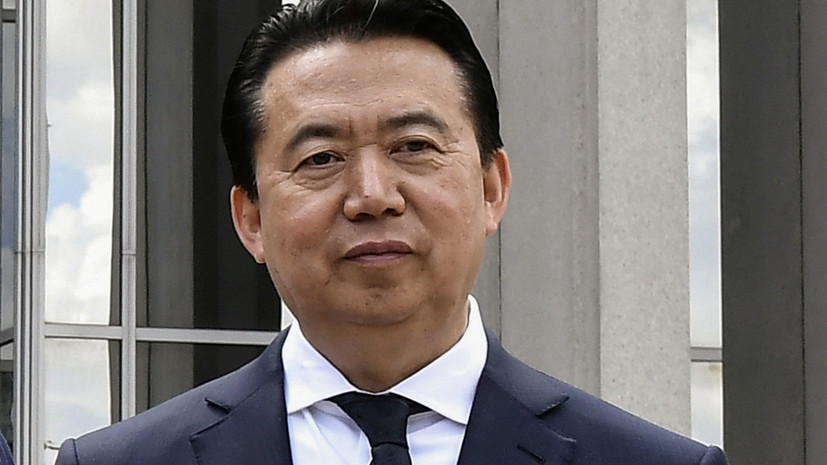 Глава Интерпола Мэн Хунвэй ушёл в отставку