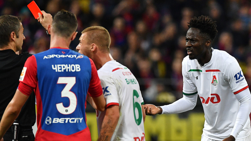 Бывший арбитр Хусаинов высказался об удалении Эдера во втором тайме матча ЦСКА — «Локомотив»