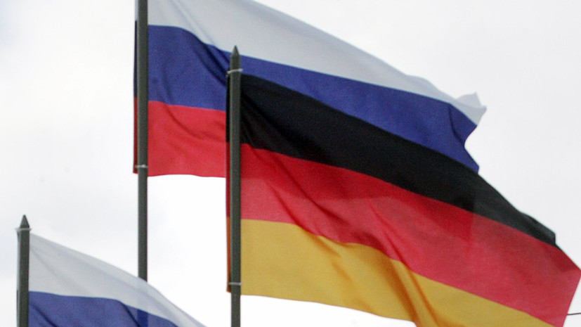 Депутат бундестага призвала улучшить отношения Германии и России