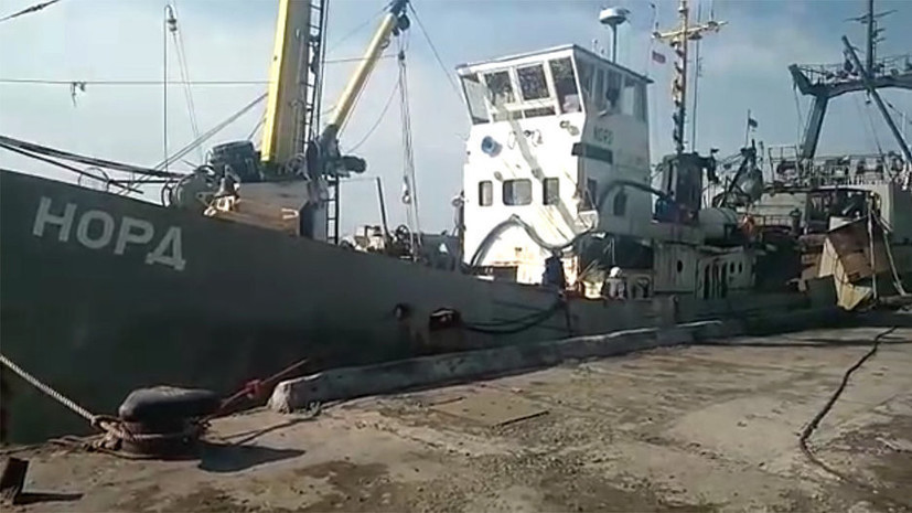 На Украине в суд передано дело против капитана судна «Норд»