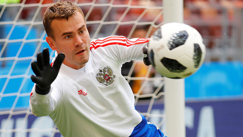 Дзюба: до сих пор не могу поверить в уход Акинфеева из сборной России