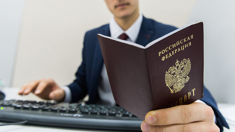 Эксперт прокомментировал возможную замену бумажных паспортов на электронные