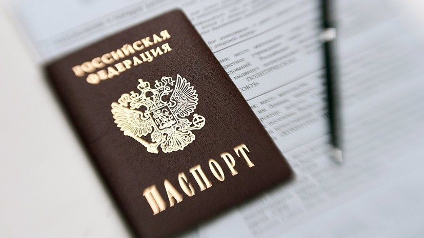 СМИ: В России намерены упростить получение гражданства для соотечественников