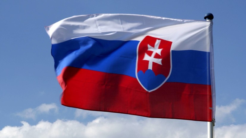 В парламенте Словакии выступили против антироссийских санкций