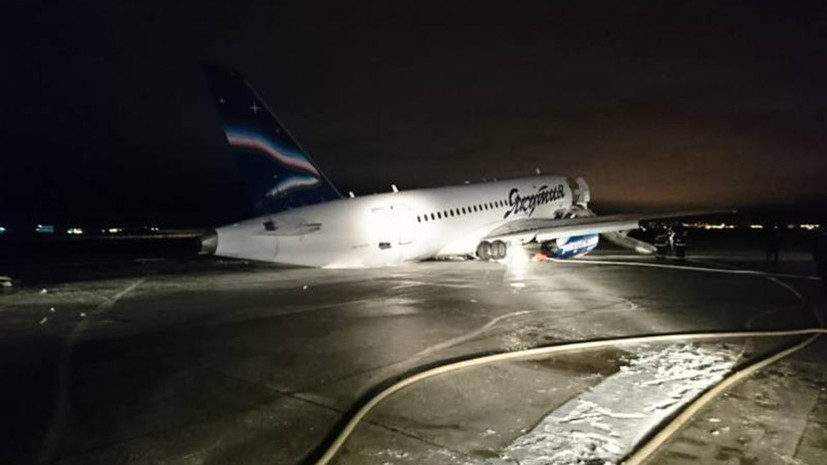 СК возбудил дело после инцидента с самолётом в Якутске