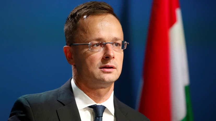Глава МИД Венгрии обвинил ЕС в тайном бизнесе с Россией