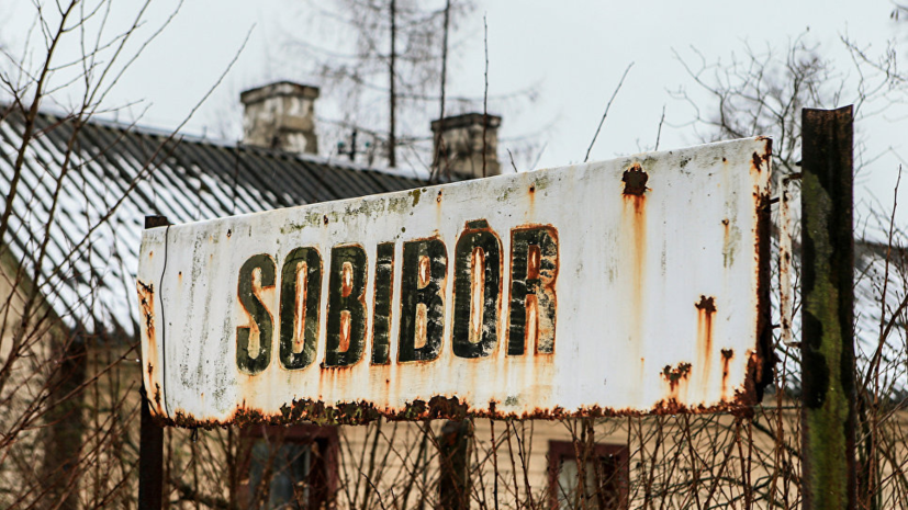 В Польше заявили о готовности привлечь Россию к будущим проектам в музее Собибора