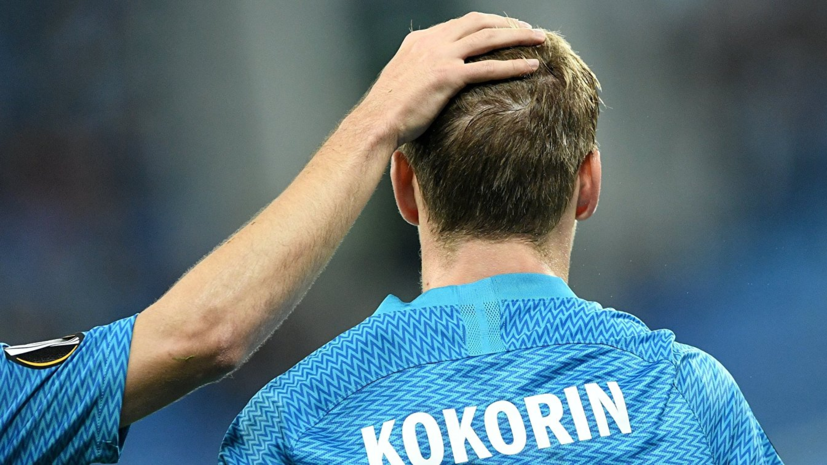 В Общероссийском профсоюзе футболистов рассказали, как отреагировали на инцидент с Кокориным и Мамаевым