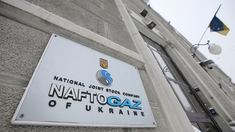 Эксперт прокомментировал удержание «Нафтогазом» $9 млн переплаты «Газпрома»