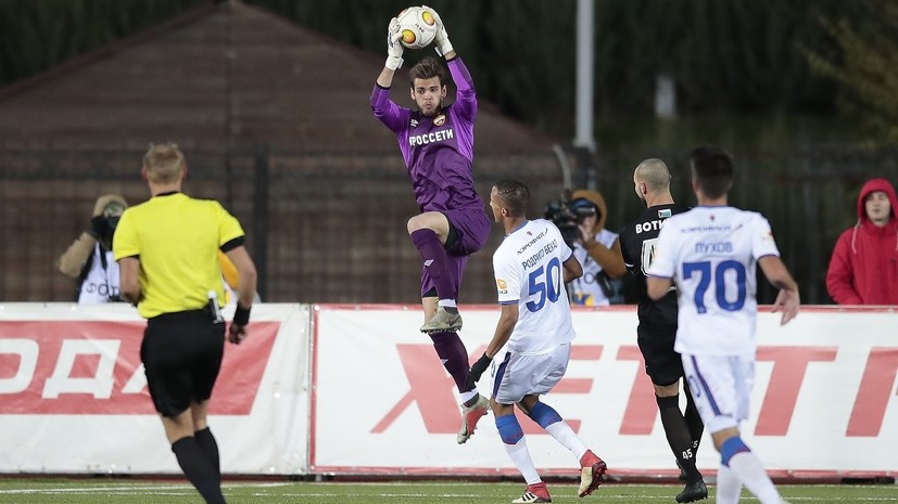 ЦСКА в серии пенальти уступил «Тюмени» в 1/16 Кубка России по футболу 