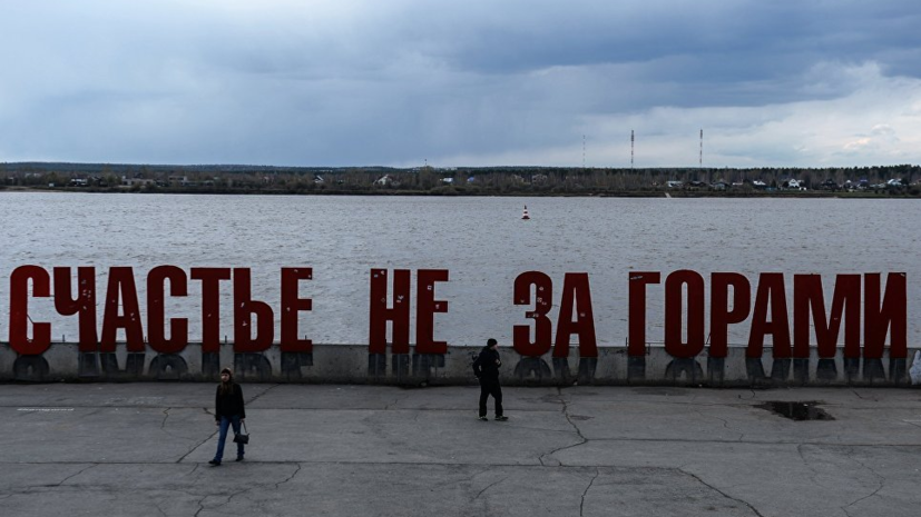 Вандалы изменили слово в арт-объекте «Счастье не за горами» в Перми