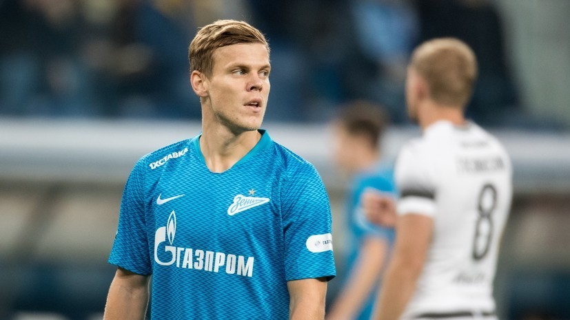 В РФС сообщили, что «Зенит» не обращался по поводу контракта с Кокориным