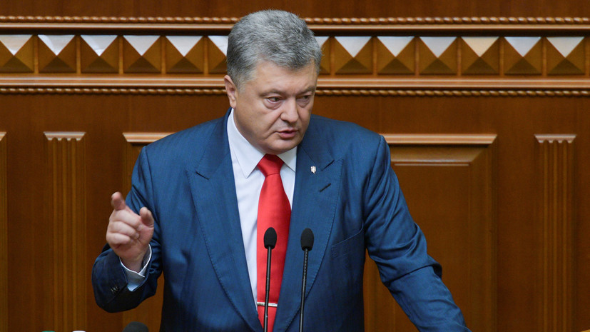 Порошенко: решение о предоставлении Украине автокефалии принято