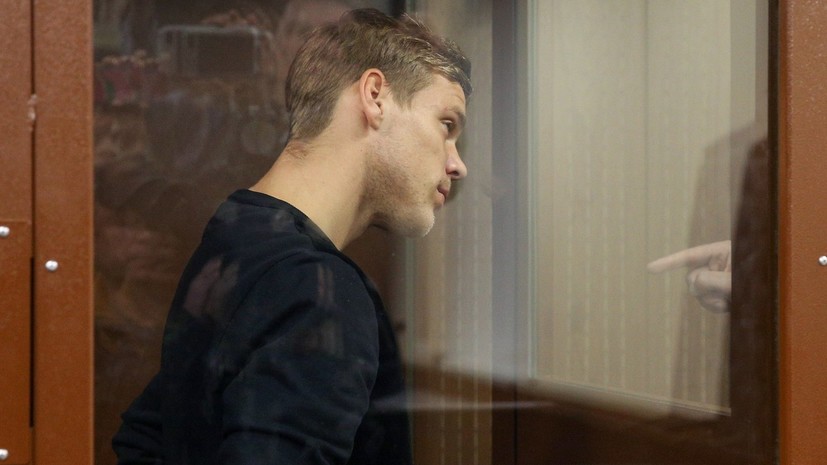 Адвокат Кокорина заявил, что решение об аресте его клиента будет обжаловано