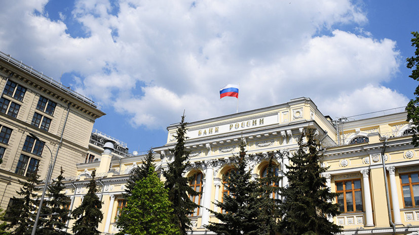 Международные резервы России снизились за неделю на $1,9 млрд