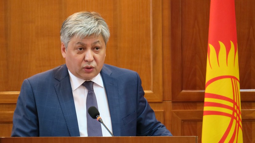 Глава МИД Киргизии объявил об отставке
