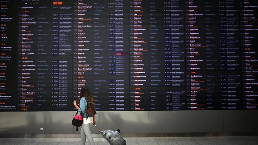 Эксперт сравнил ситуацию с овербукингом в Европе и России