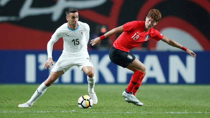 Сборная Уругвая по футболу проиграла Южной Корее в контрольном матче
