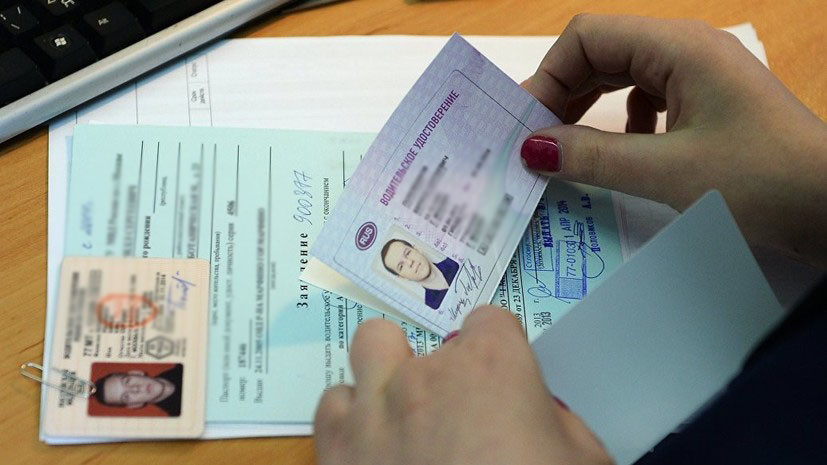 В России ввели дополнительное условие для возврата прав водителям