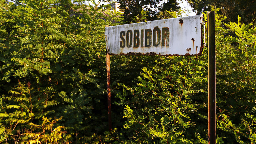 Почему правда о лагере смерти Собибор для многих является неудобной