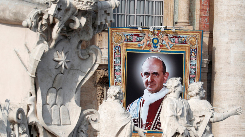 Канонизирован Папа Римский Павел VI