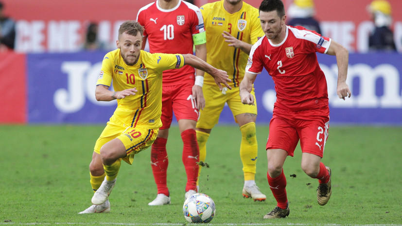 Румыния сыграла вничью с Сербией в матче Лиги наций УЕФА