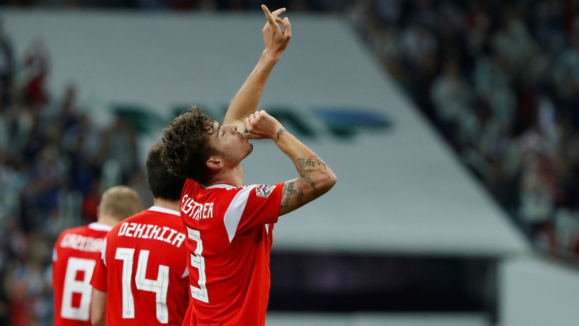 Нойштедтер о своём первом голе за сборную России: главное, что мы выиграли