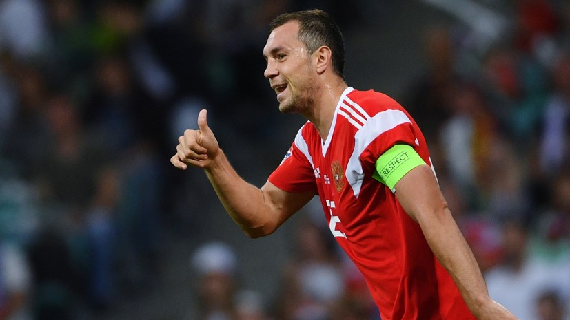 Дзюба: если бы мы лучше распоряжались возможностями, могли бы ещё забить