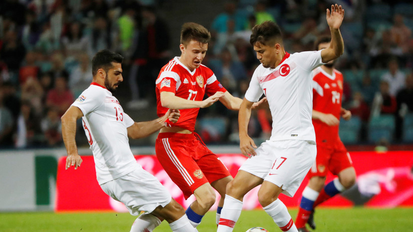 Головин о победе над Турцией: главное, что добыли нужный результат