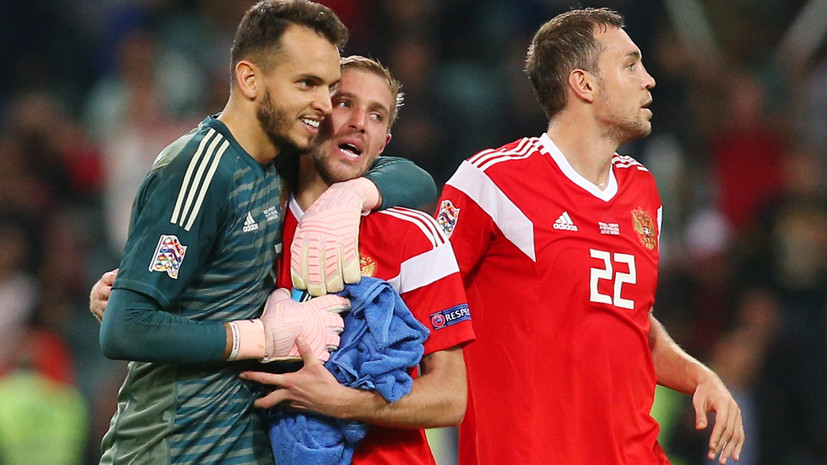 Пять выводов о матчах сборной России по футболу в Лиге наций