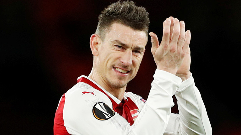 Футболист «Арсенала» Косельни объявил о завершении карьеры в сборной Франции