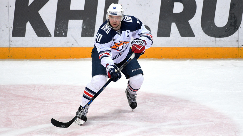 В «Металлурге» рассказали, когда Мозякин сможет вернуться на лёд