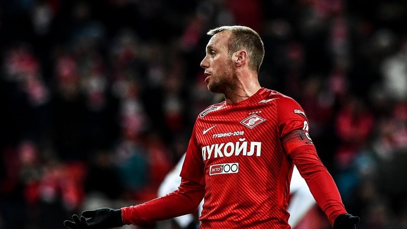 Глушаков заявил, что всегда готов к возвращению в основной состав «Спартака»