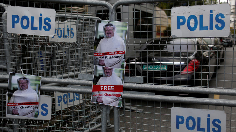 Турецкие следователи прибыли в саудовское консульство по делу журналиста Хашукджи