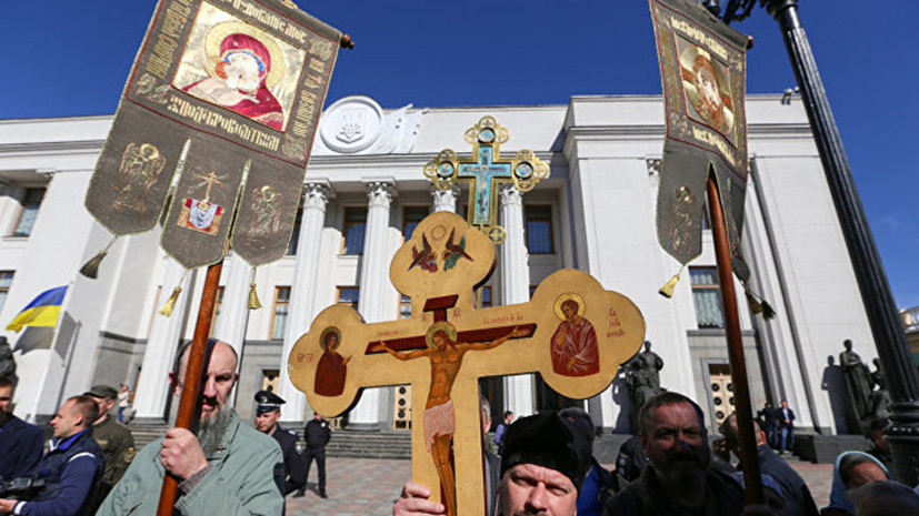 В УПЦ КП назвали отказ РПЦ от общения с Константинополем «самоизоляцией»