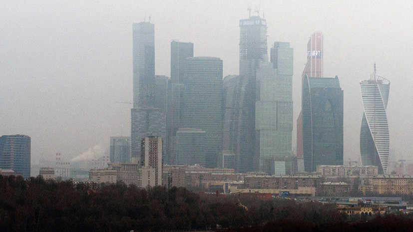 Синоптики предупредили о сильном тумане в Московском регионе в ночь на 17 октября