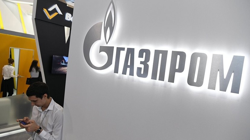 СМИ: Польская PGNiG обжаловала решение ЕК по делу «Газпрома»