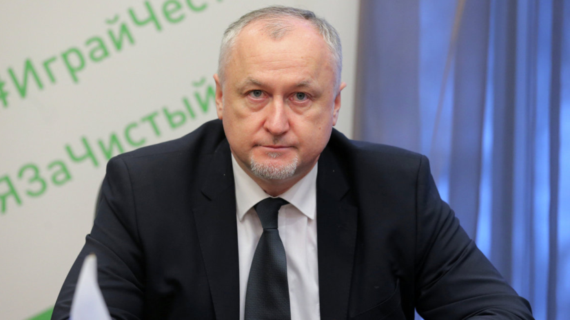 Глава РУСАДА высказался о предстоящем аудите организации