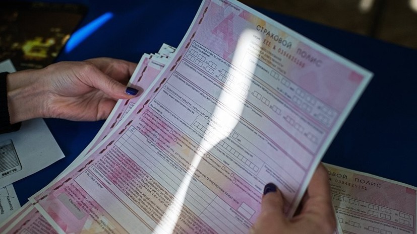 Госдума одобрила отмену обязанности возить с собой бумажный полис ОСАГО