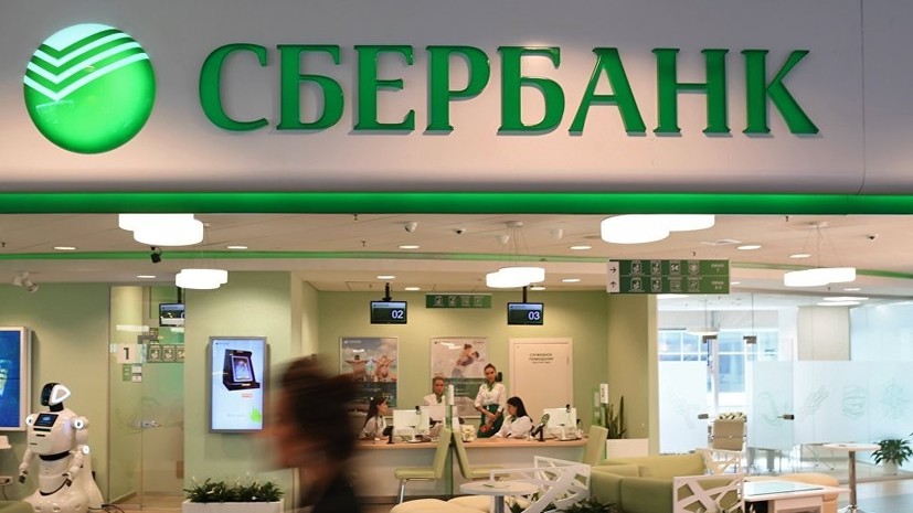Сбербанк начинает обмен накопленных бонусов «Спасибо» на рубли