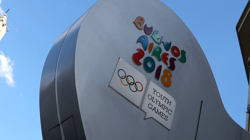Сборная России досрочно выиграла общекомандный зачёт юношеской Олимпиады