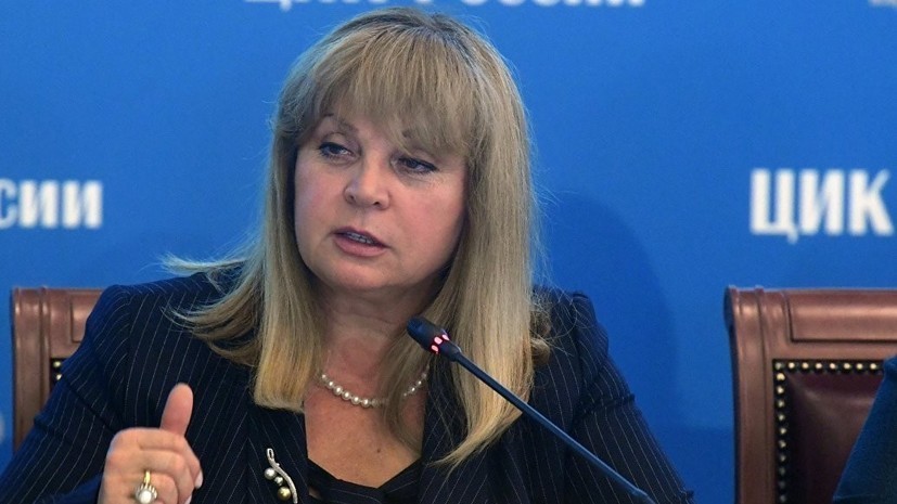 Памфилова призвала избирком Хакасии провести выборы так, чтобы «комар носа не подточил»