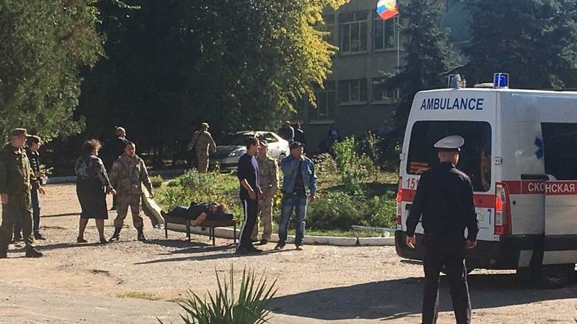 Уголовное дело возбуждено по факту взрыва в колледже в Керчи
