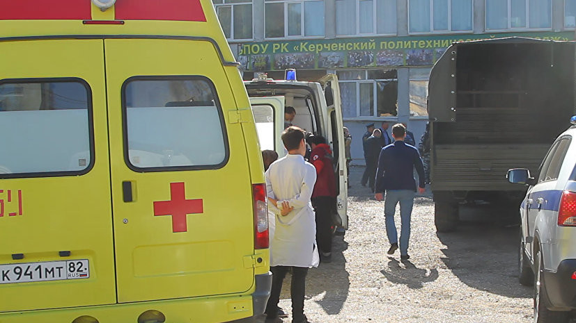 В Госдуме прокомментировали ЧП в колледже в Керчи