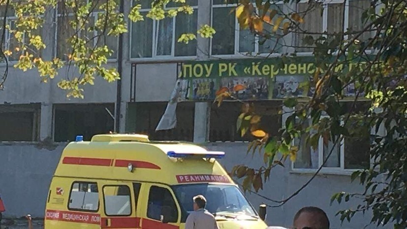 В МВД Украины прокомментировали ЧП в колледже в Керчи